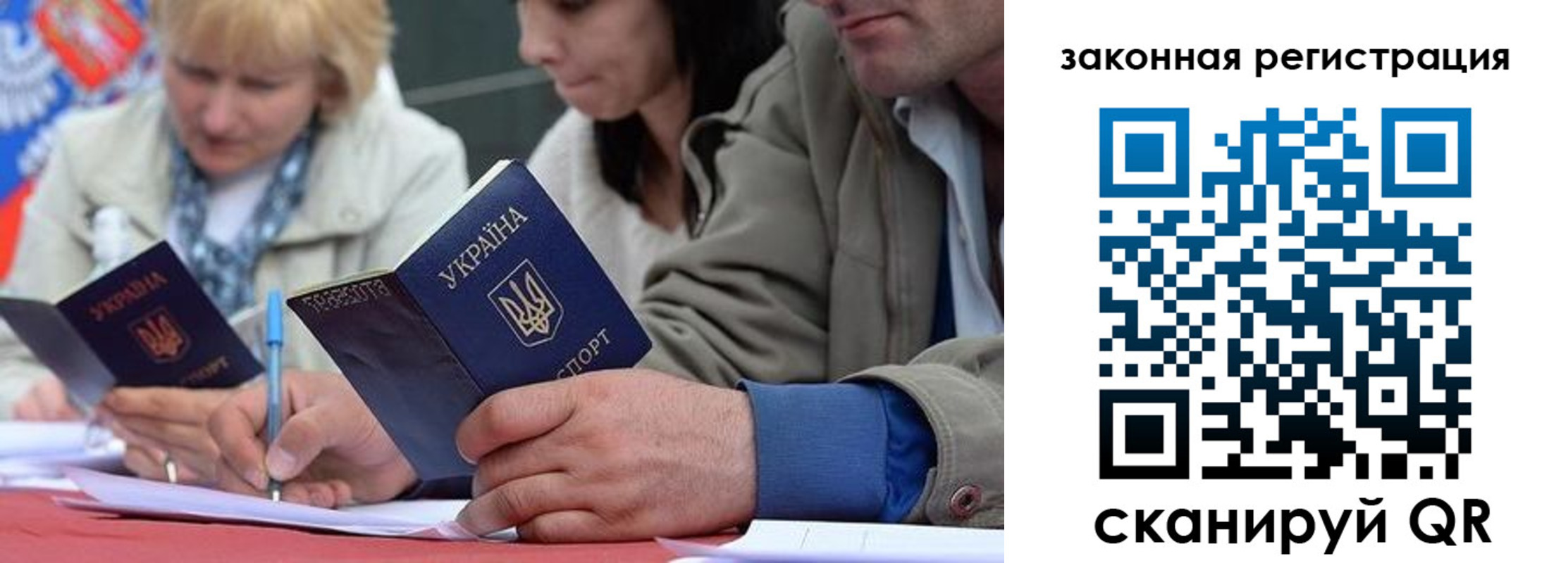 прописка для кредита в Дедовске
