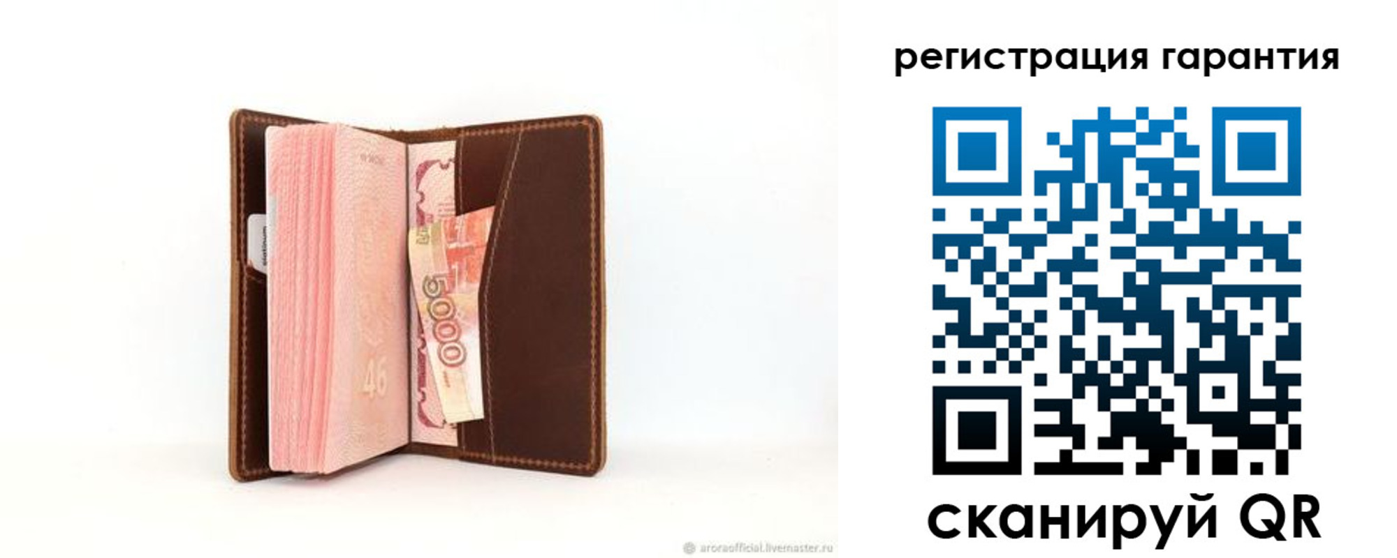 прописка регистрация в Дедовске